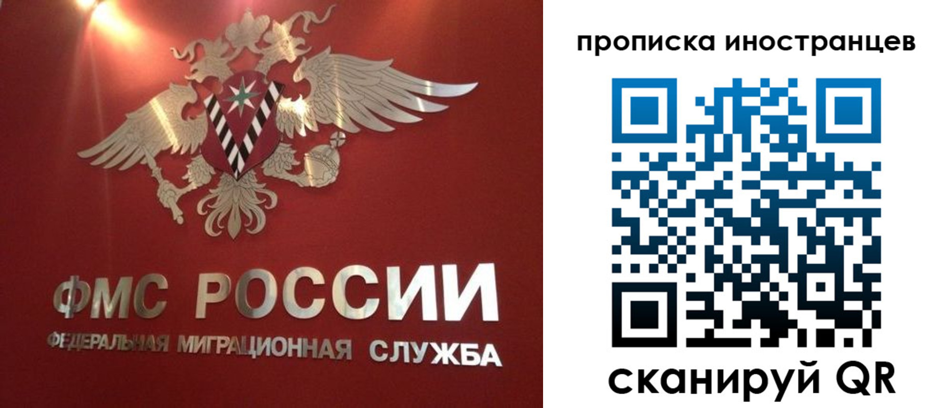 где прописаться в Чечне